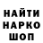 МЕТАДОН methadone Magz O