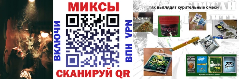 продажа наркотиков Чернушка БУТИРАТ 1.4BDO