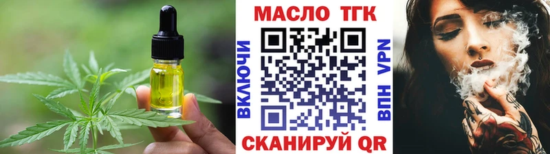 Печенье с ТГК конопля Чернушка