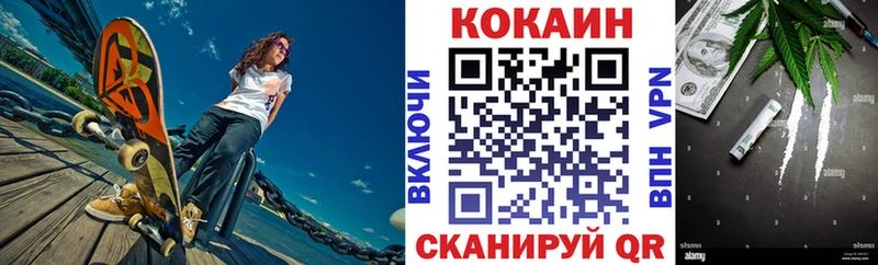 Cocaine Fish Scale  как найти закладки  Чернушка 