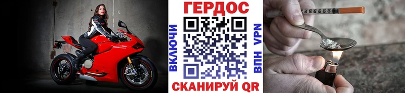 сайты даркнета официальный сайт  Чернушка  ГЕРОИН белый 
