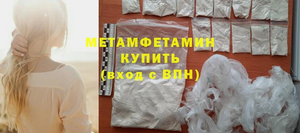 стафф Богородск