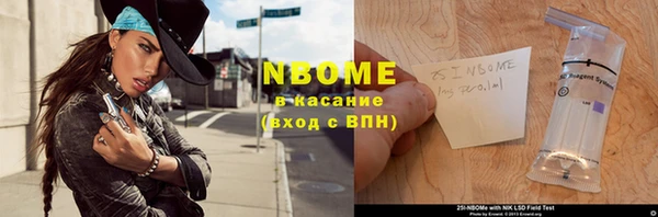 прущие крисы Богородицк
