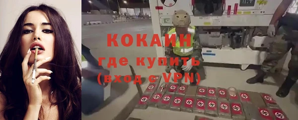 герыч Бородино