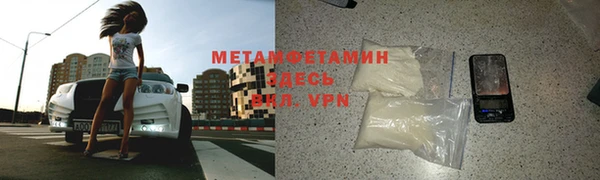 прущие крисы Богородицк