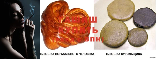 прущие крисы Богородицк
