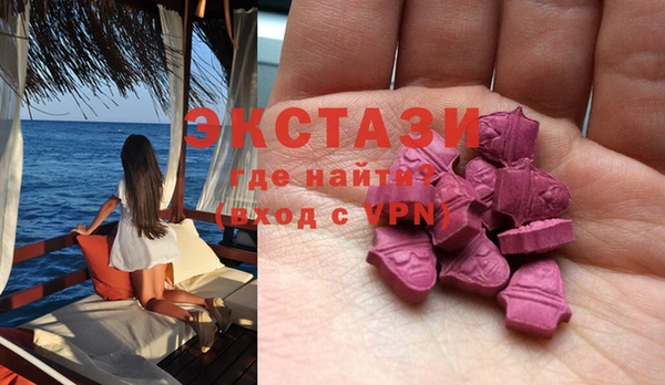 стафф Богородск