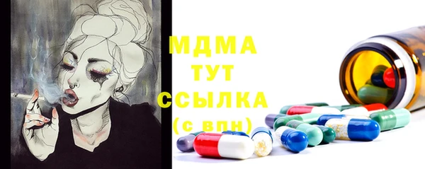 стафф Богородск