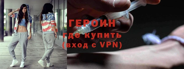 стафф Богородск