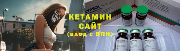 стафф Богородск