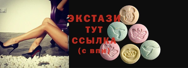 jwh Бронницы