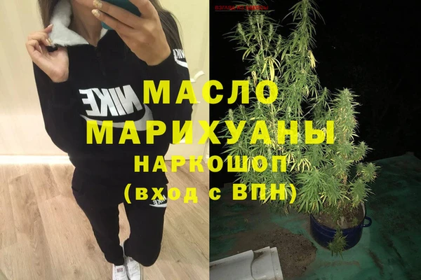 прущая мука Бугульма