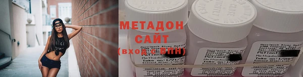 прущие крисы Богородицк
