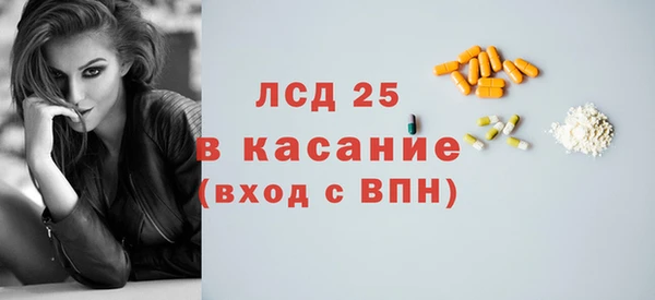 стафф Богородск
