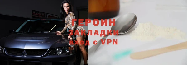 прущие крисы Богородицк