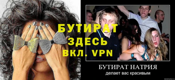 прущая мука Бугульма