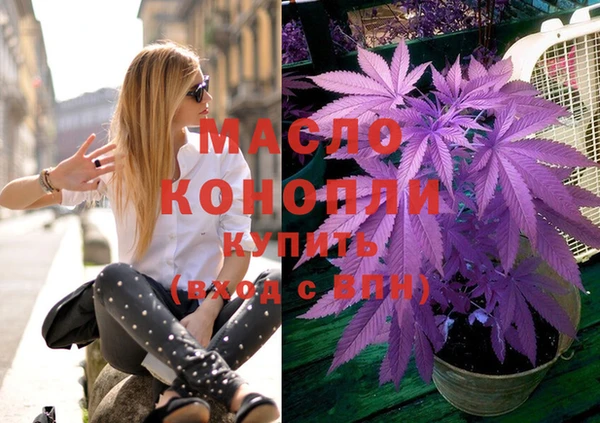 стафф Богородск