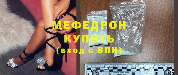 стафф Богородск