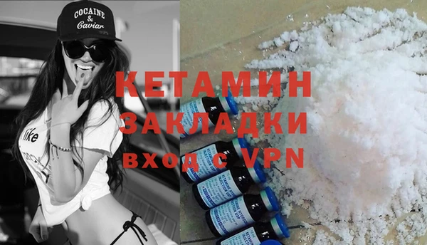 прущие крисы Богородицк