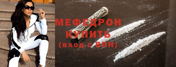стафф Богородск