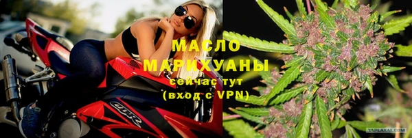герыч Бородино