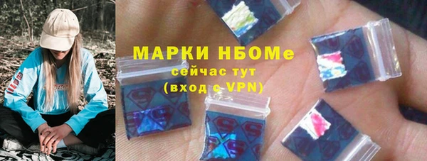 прущая мука Бугульма