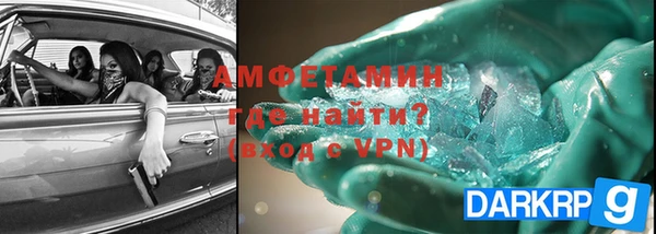 герыч Бородино
