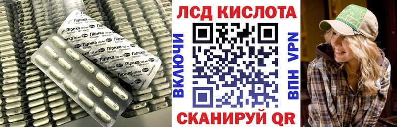 где найти   Чернушка  маркетплейс формула  Лсд 25 экстази ecstasy 