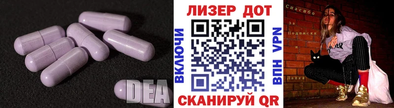 LSD-25 экстази ecstasy Чернушка