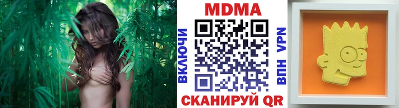 МДМА VHQ  как найти наркотики  Чернушка 