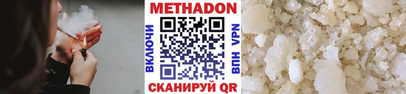 МЕТАДОН мёд  Чернушка 
