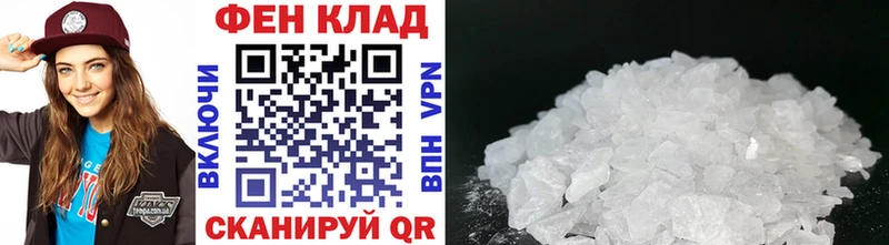 MEGA онион  Чернушка  МЕТАМФЕТАМИН витя 