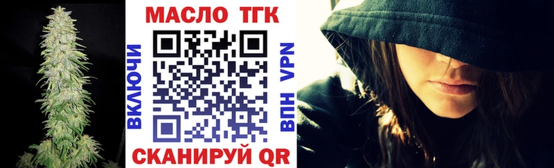 darknet формула  даркнет сайт  Чернушка  ТГК вейп с тгк 